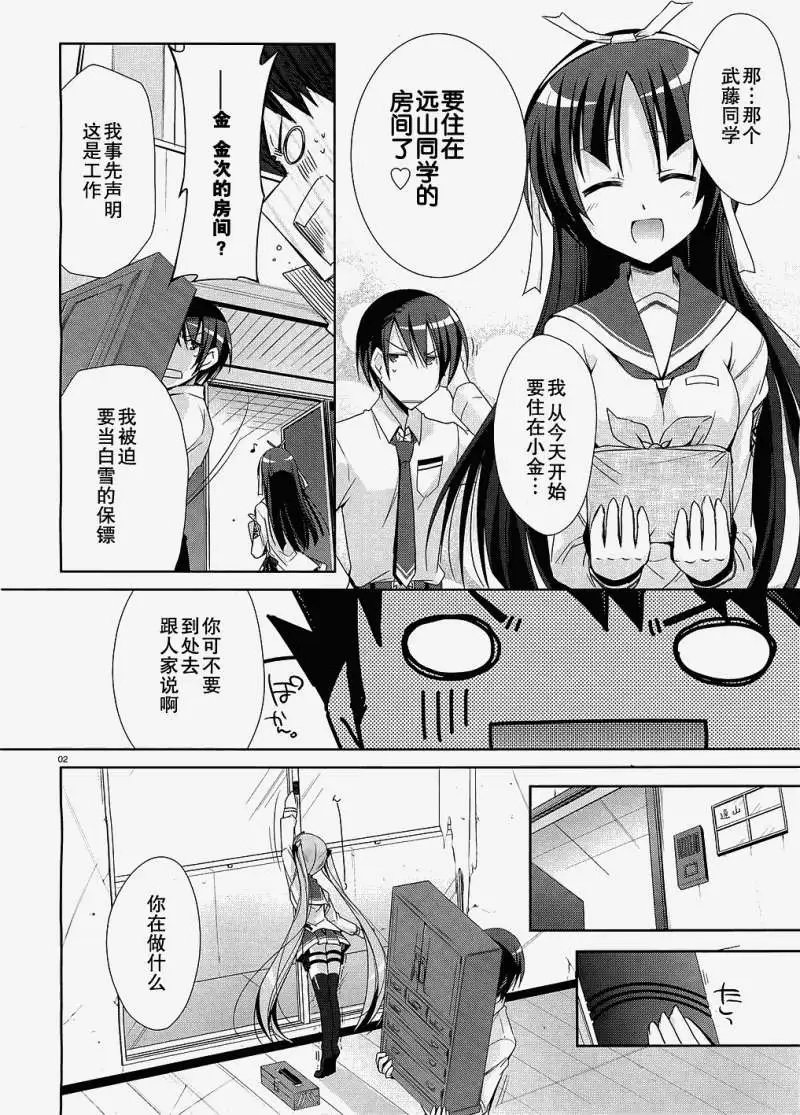 第020回