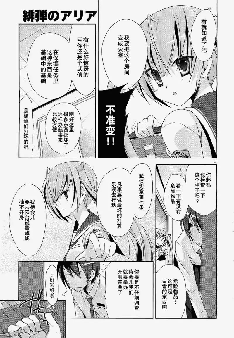第020回