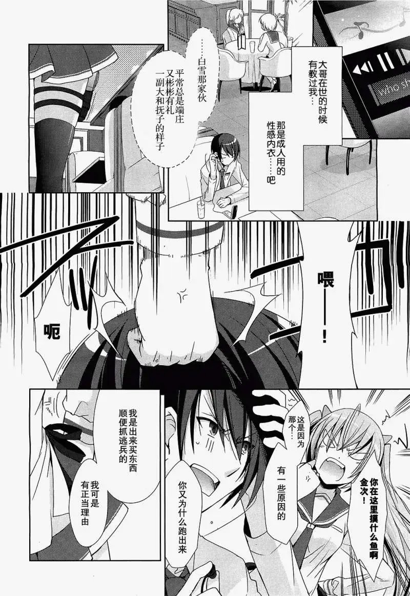 第020回