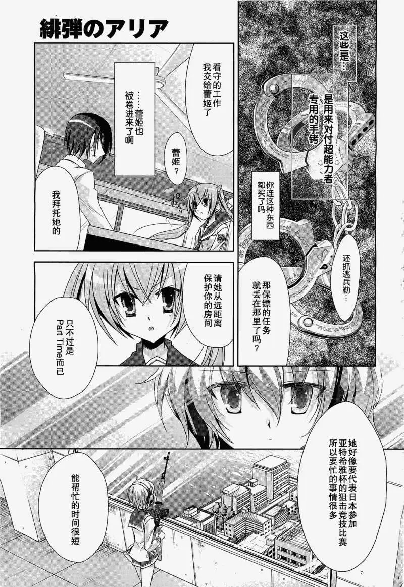 第020回