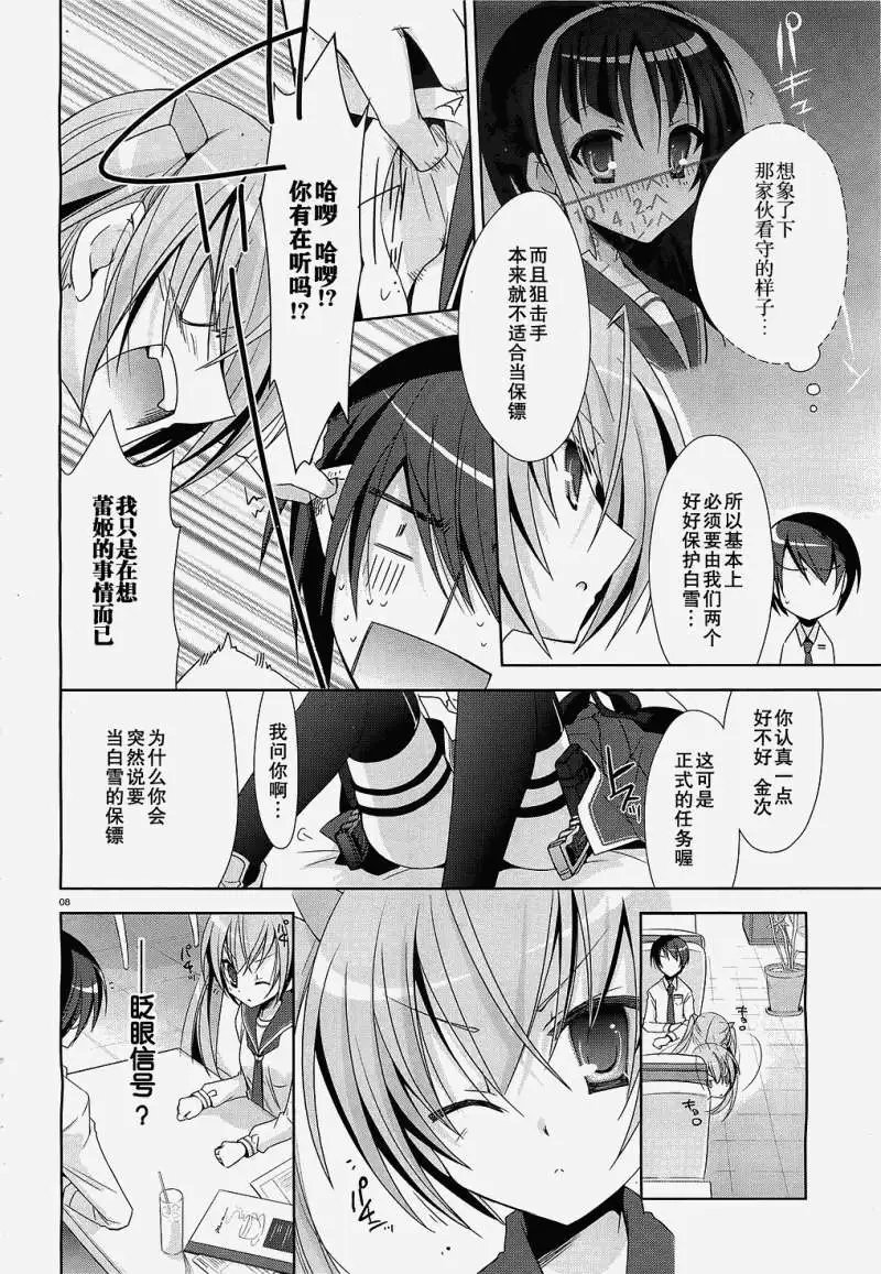 第020回
