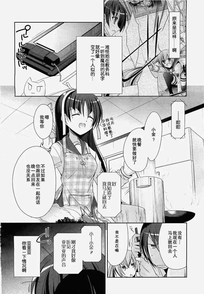 第020回