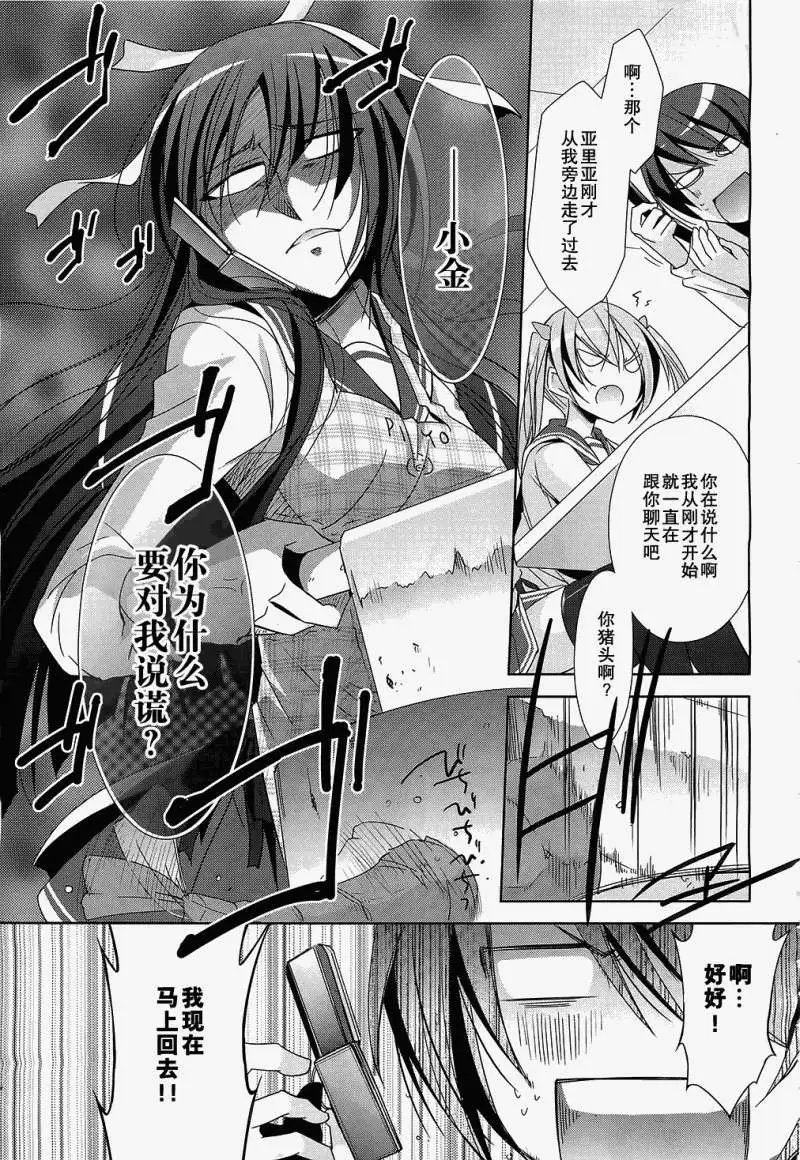 第020回