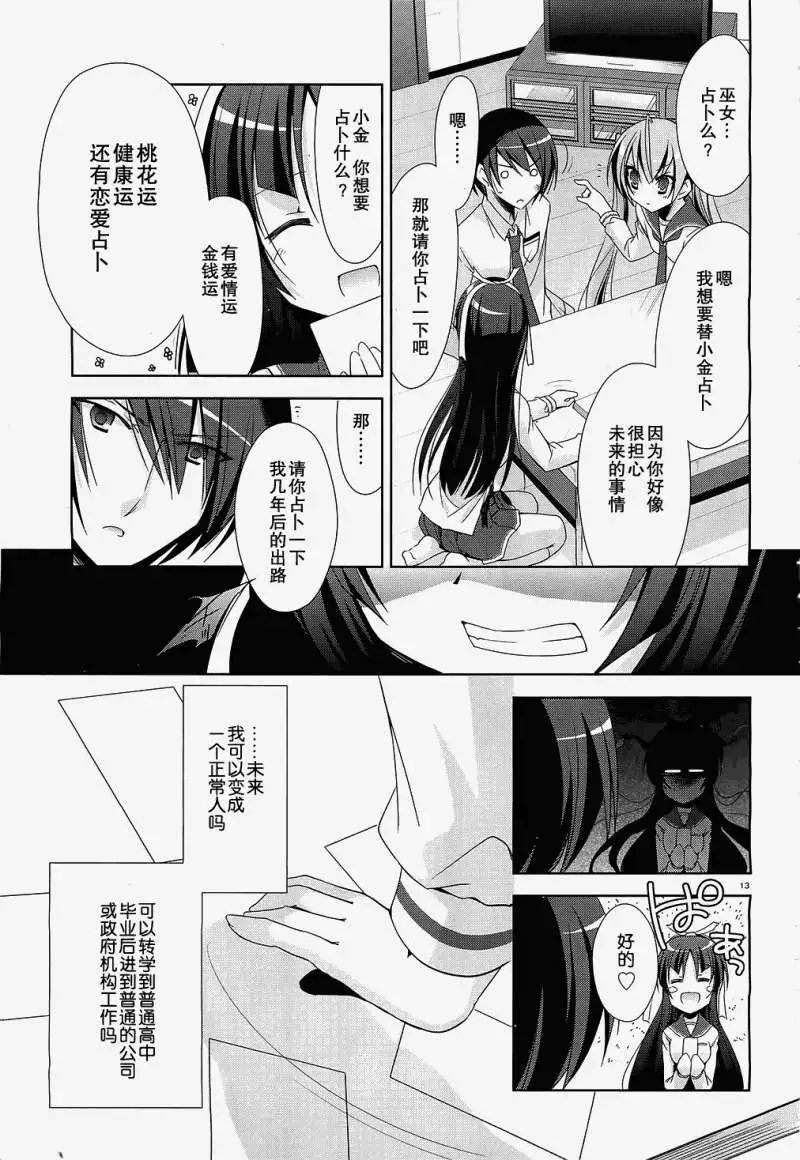 第020回