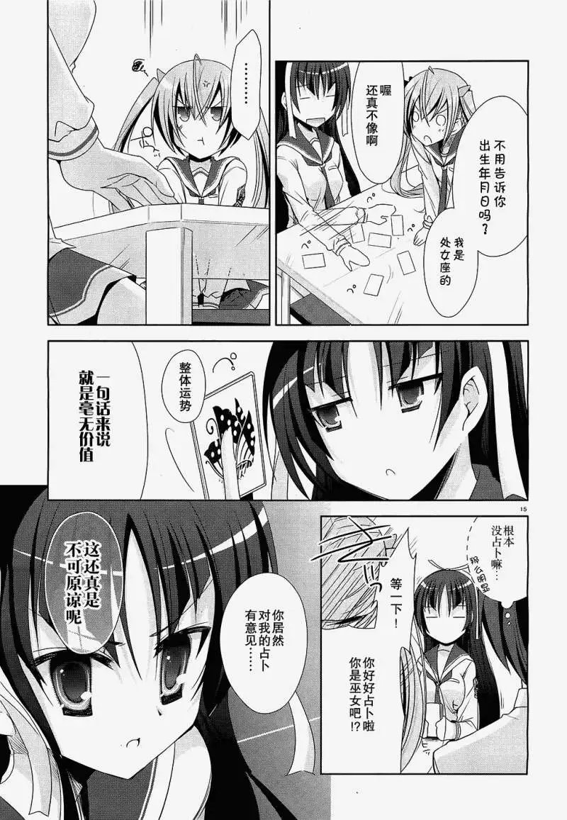 第020回