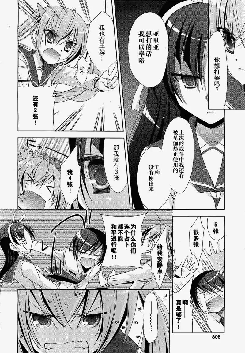 第020回
