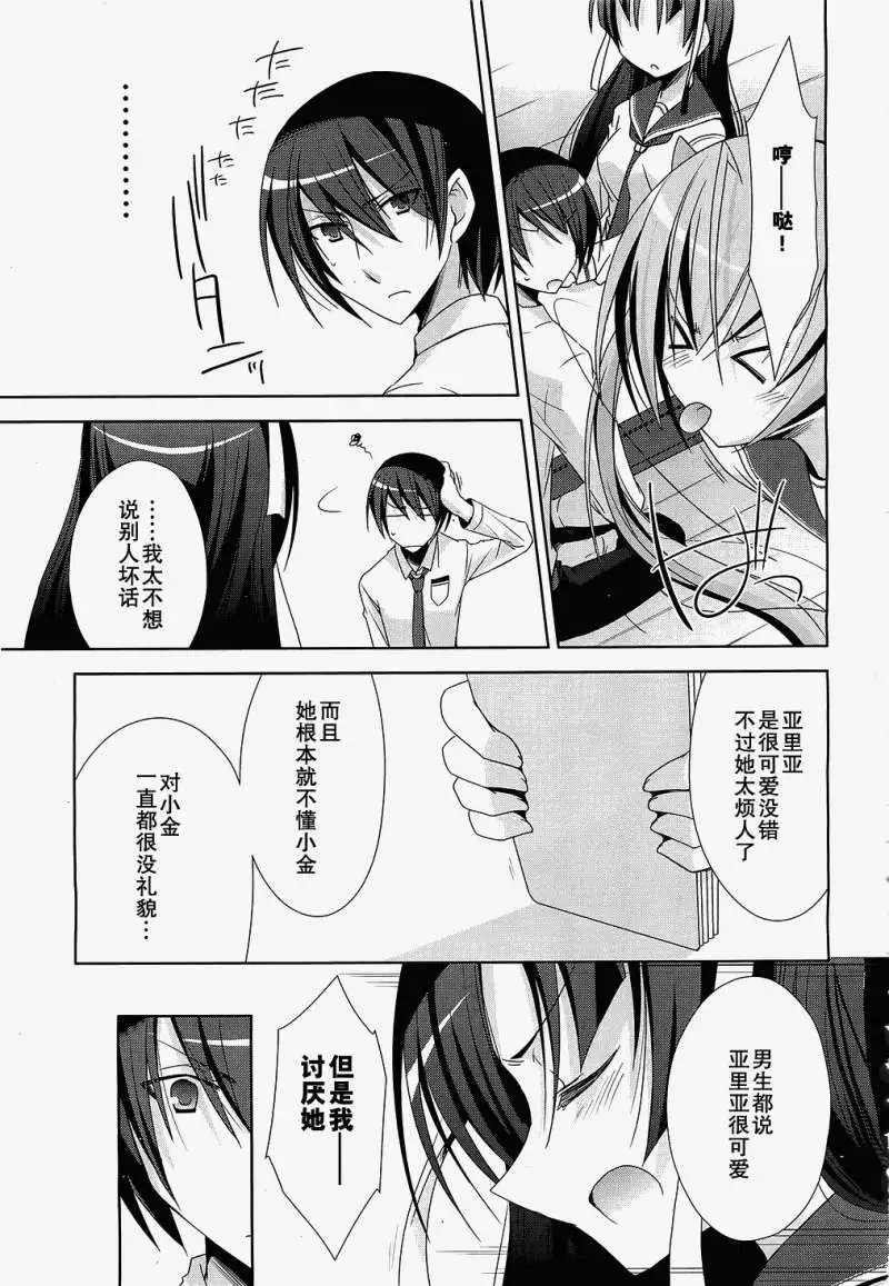 第020回