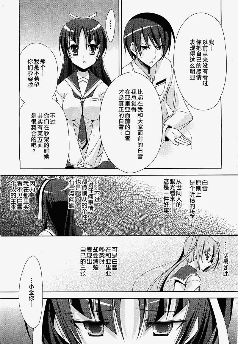 第020回