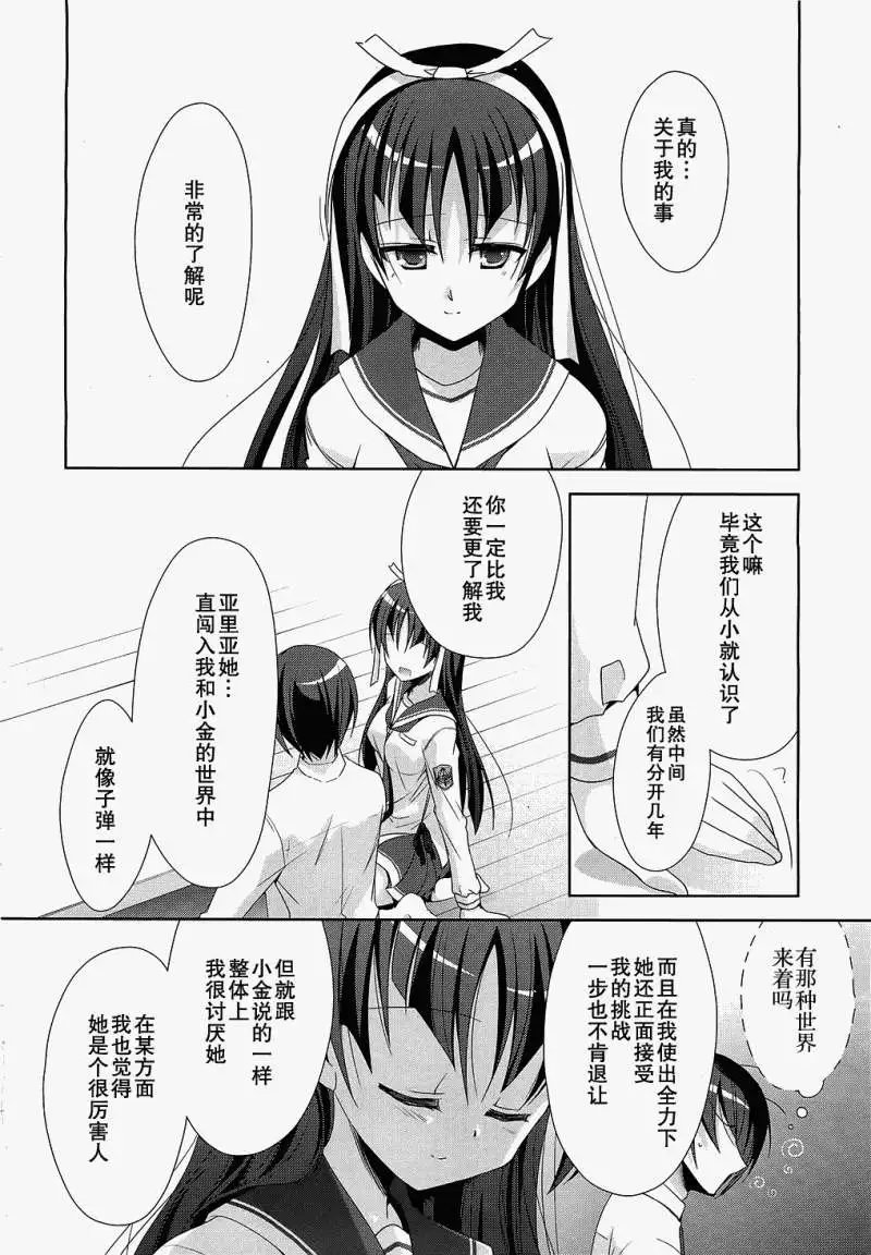 第020回
