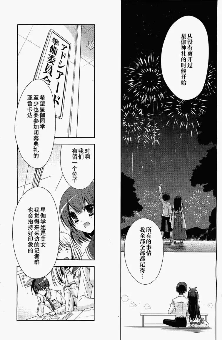 第020回