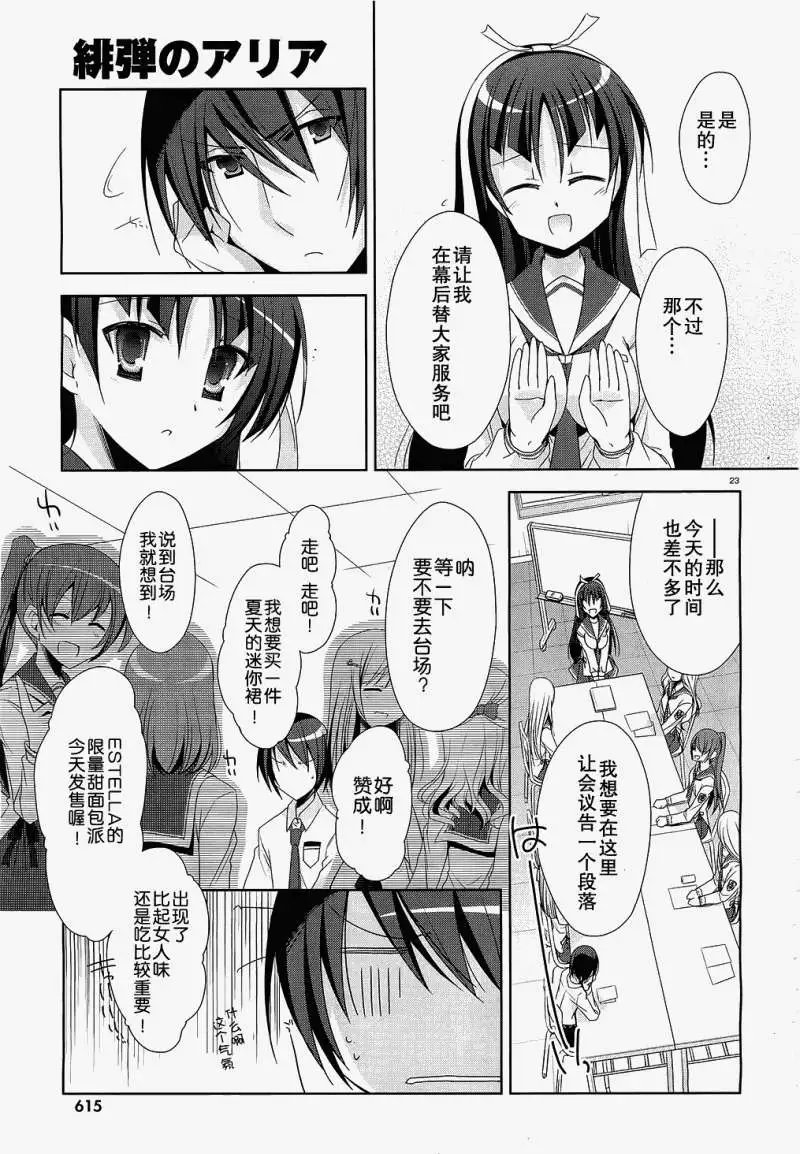 第020回