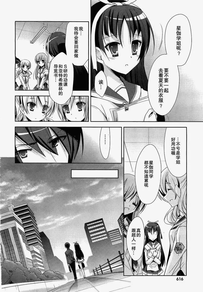 第020回