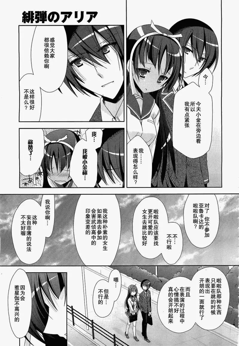 第020回