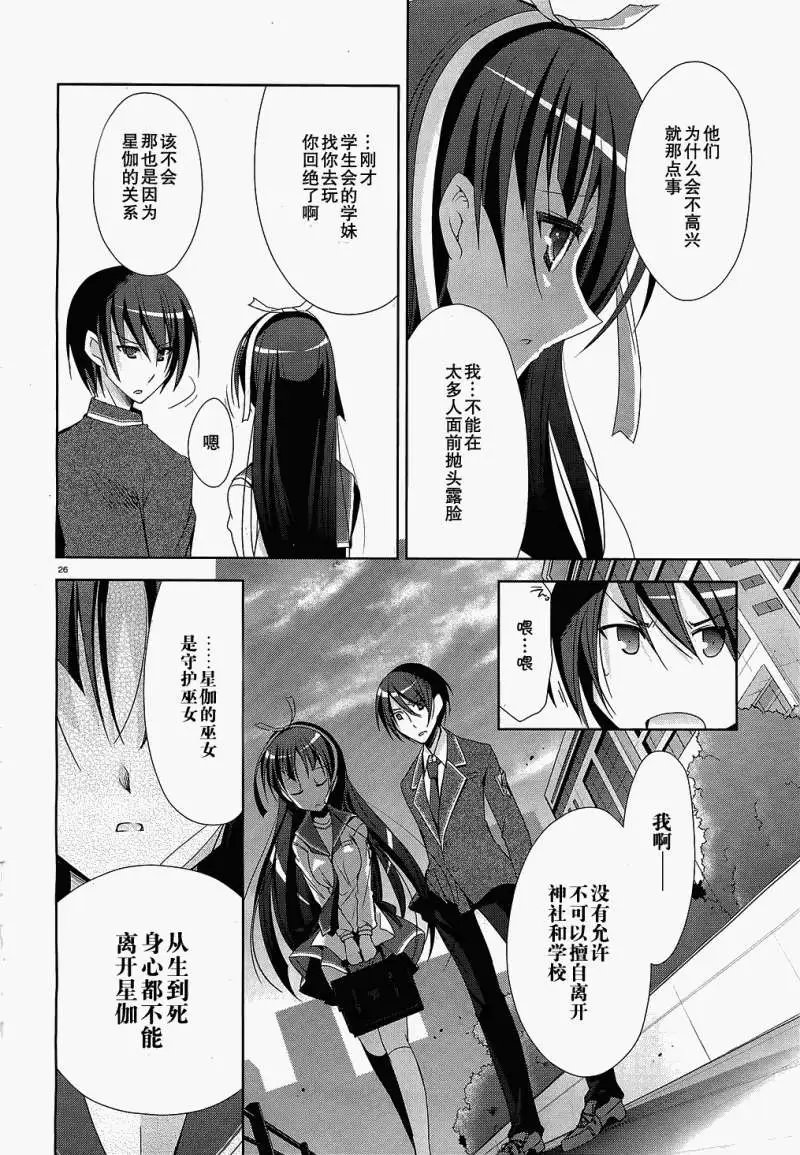 第020回