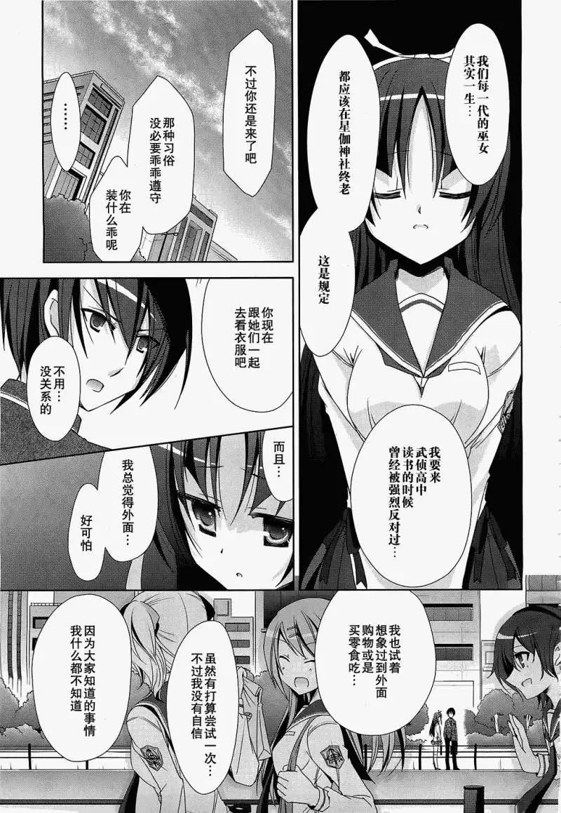 第020回
