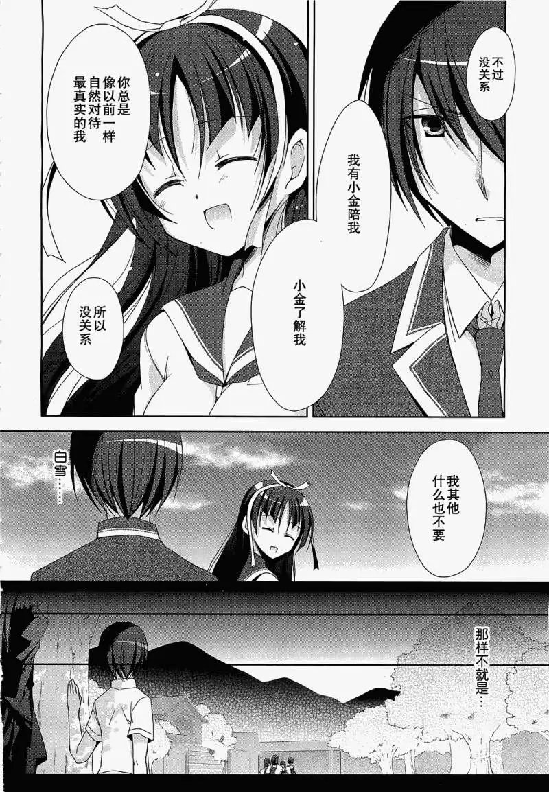 第020回