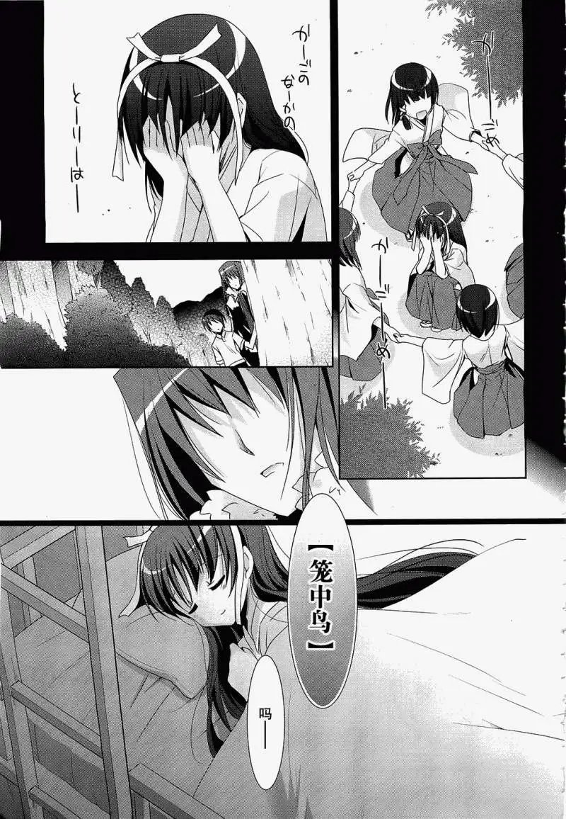 第020回