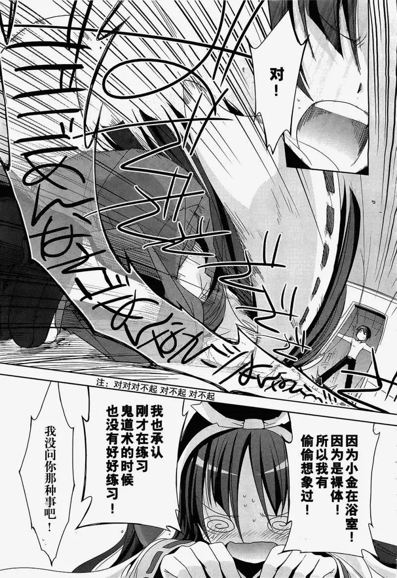 第020回