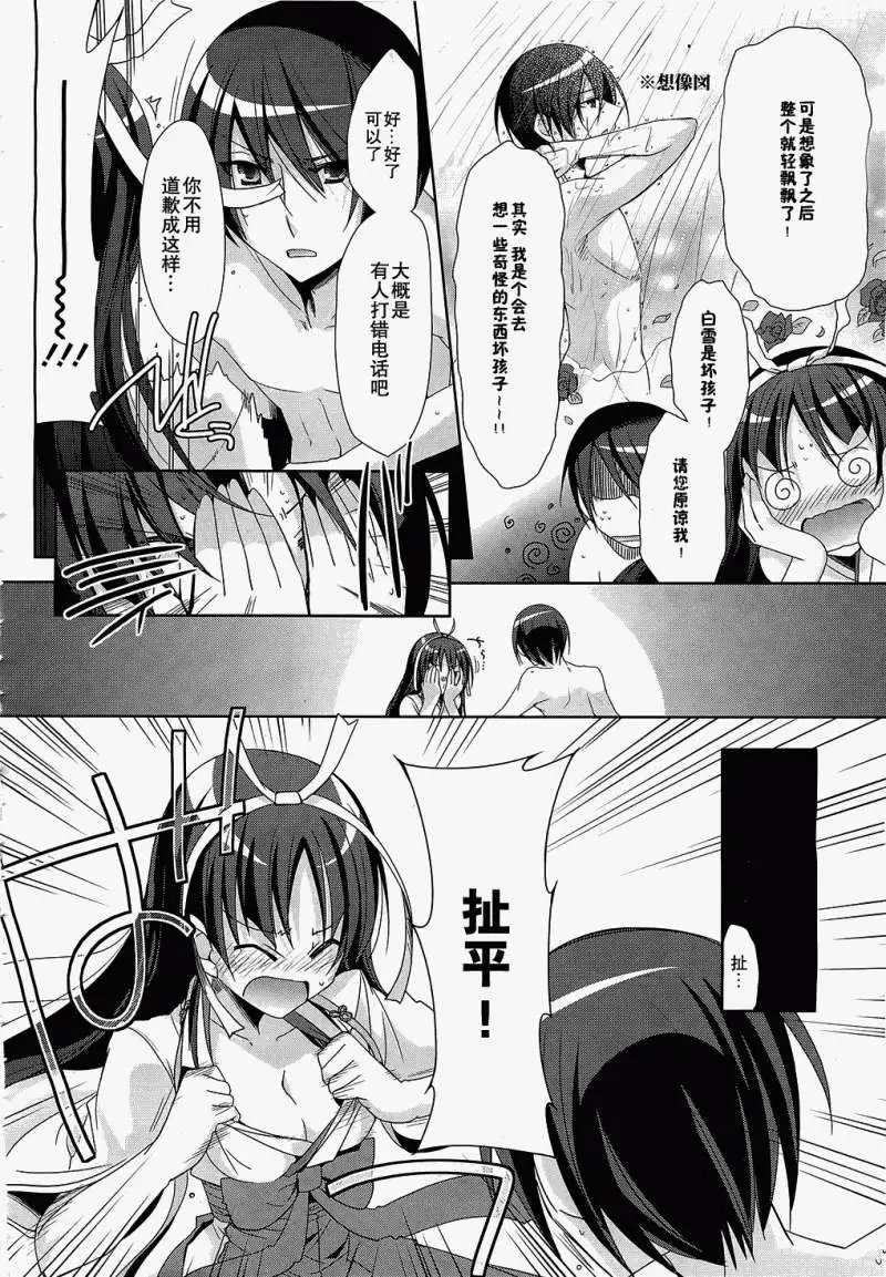第020回