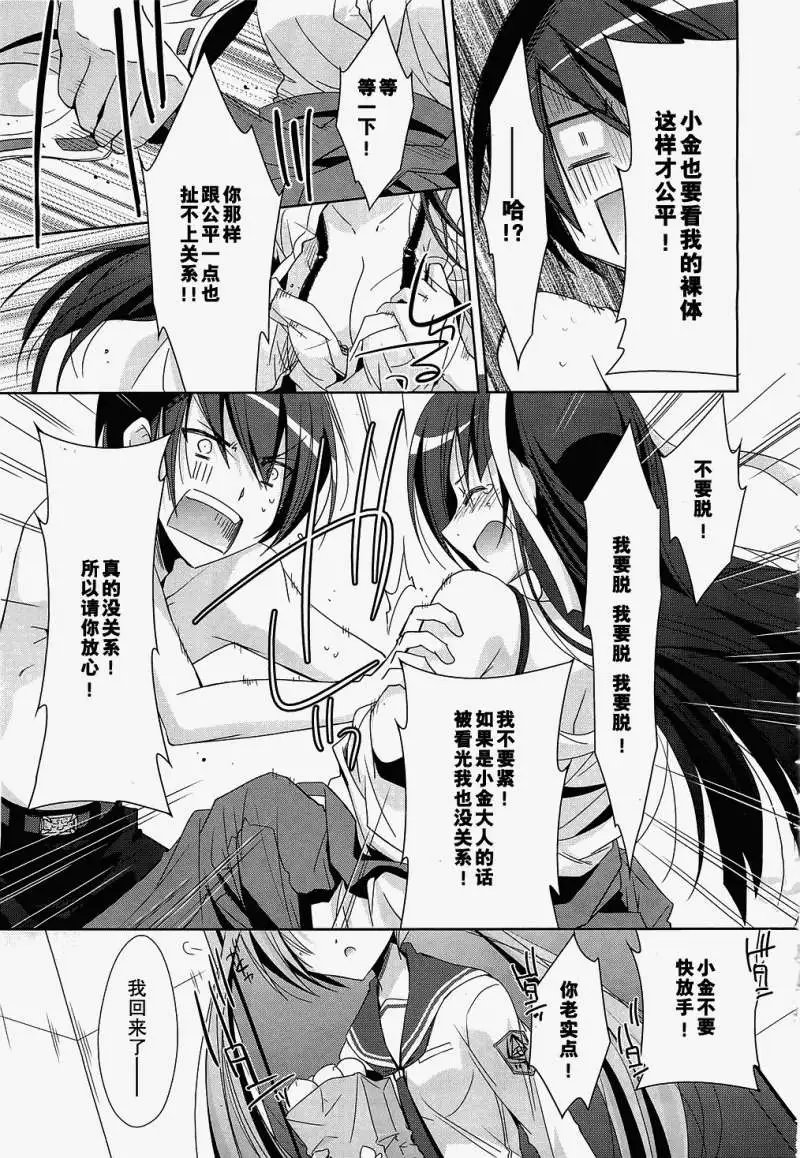 第020回