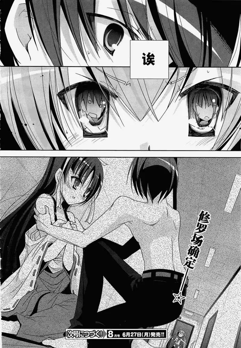 第020回