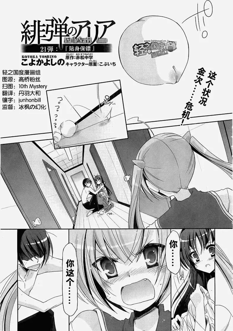 第021回