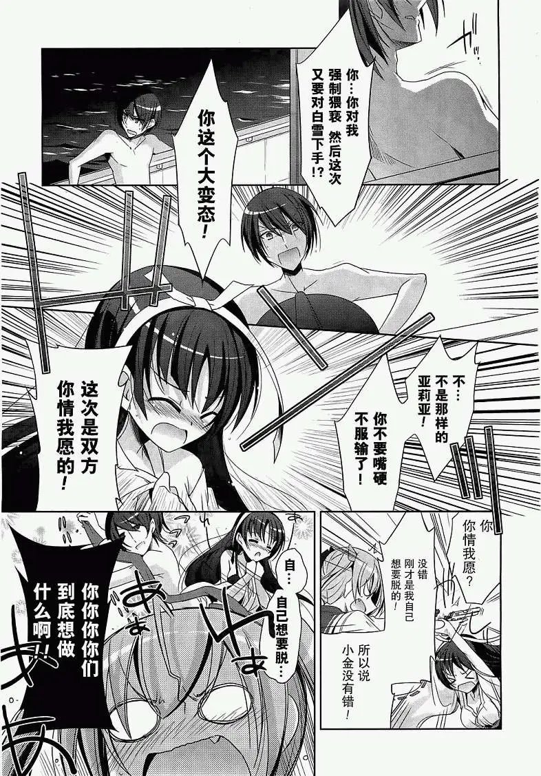 第021回