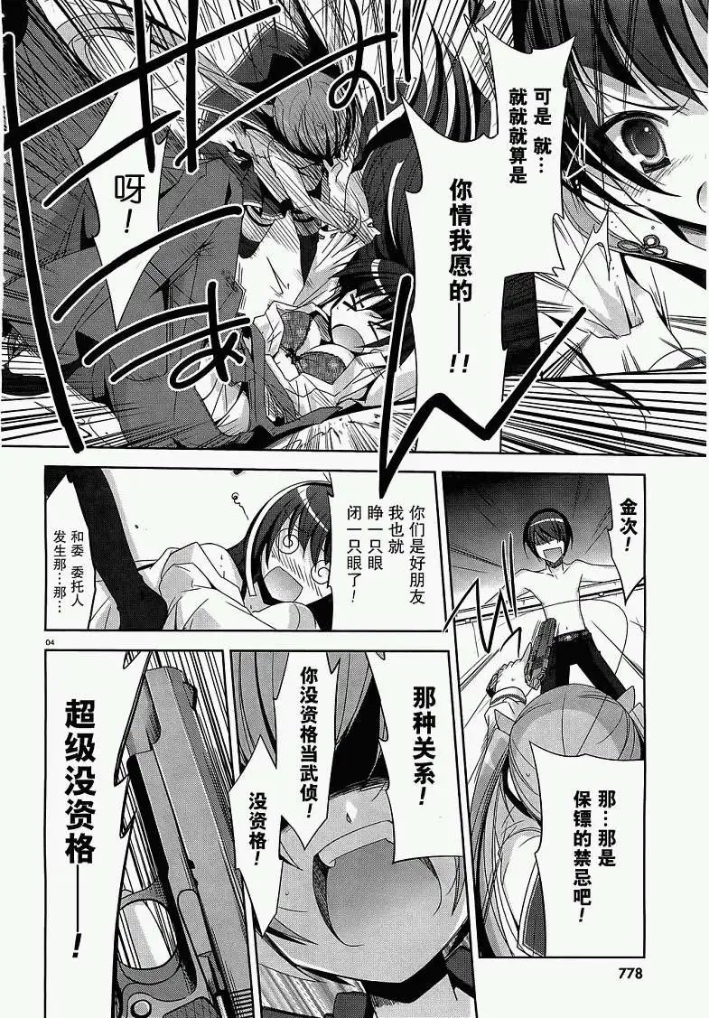 第021回