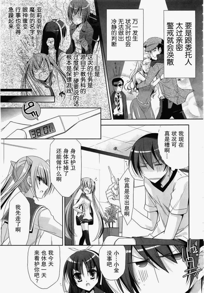 第021回