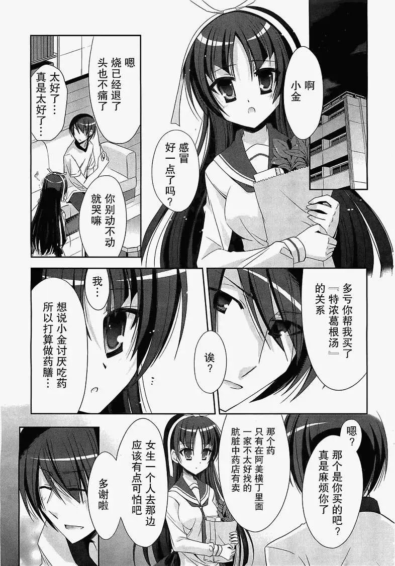第021回