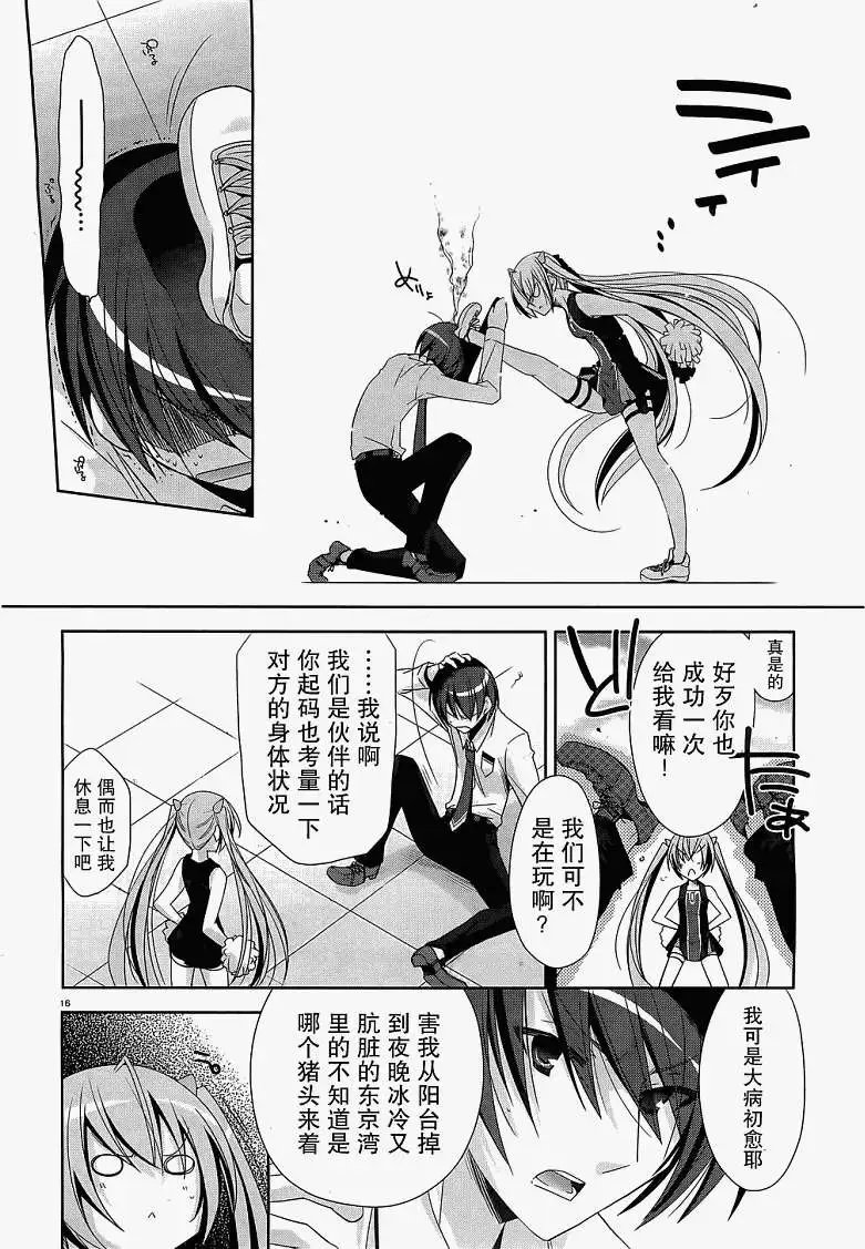第021回