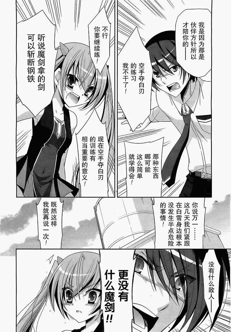 第021回