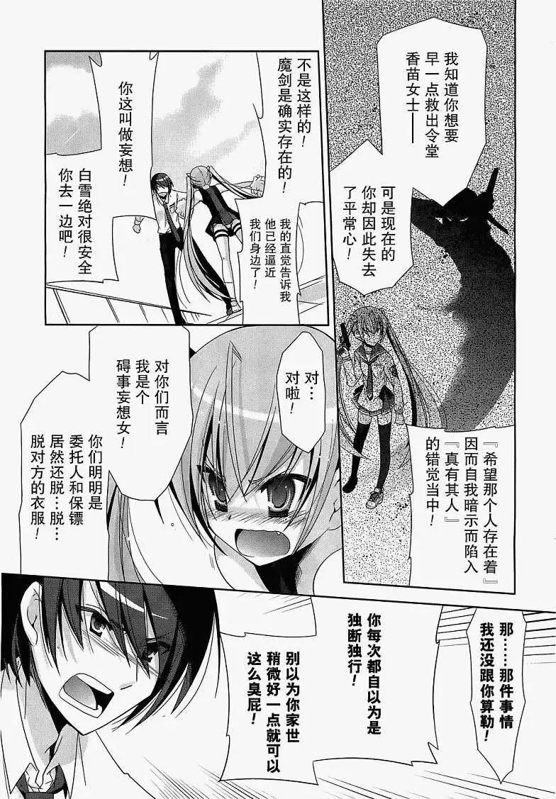 第021回
