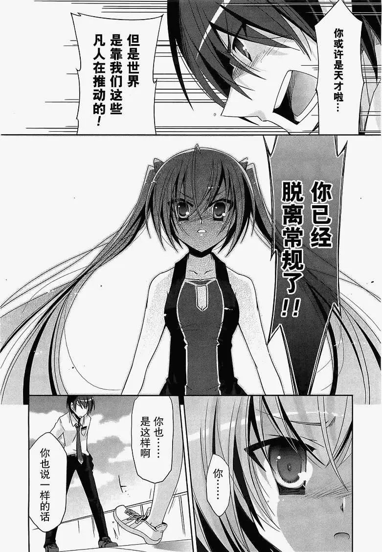 第021回