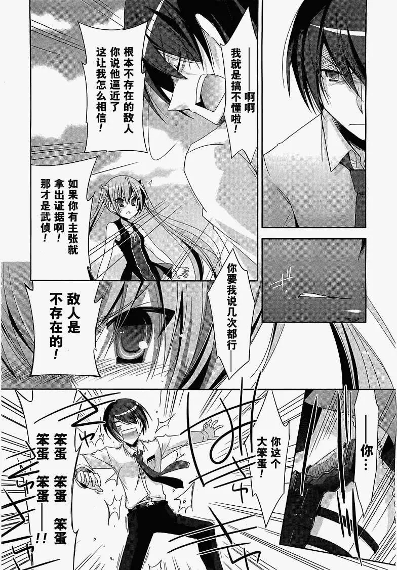 第021回