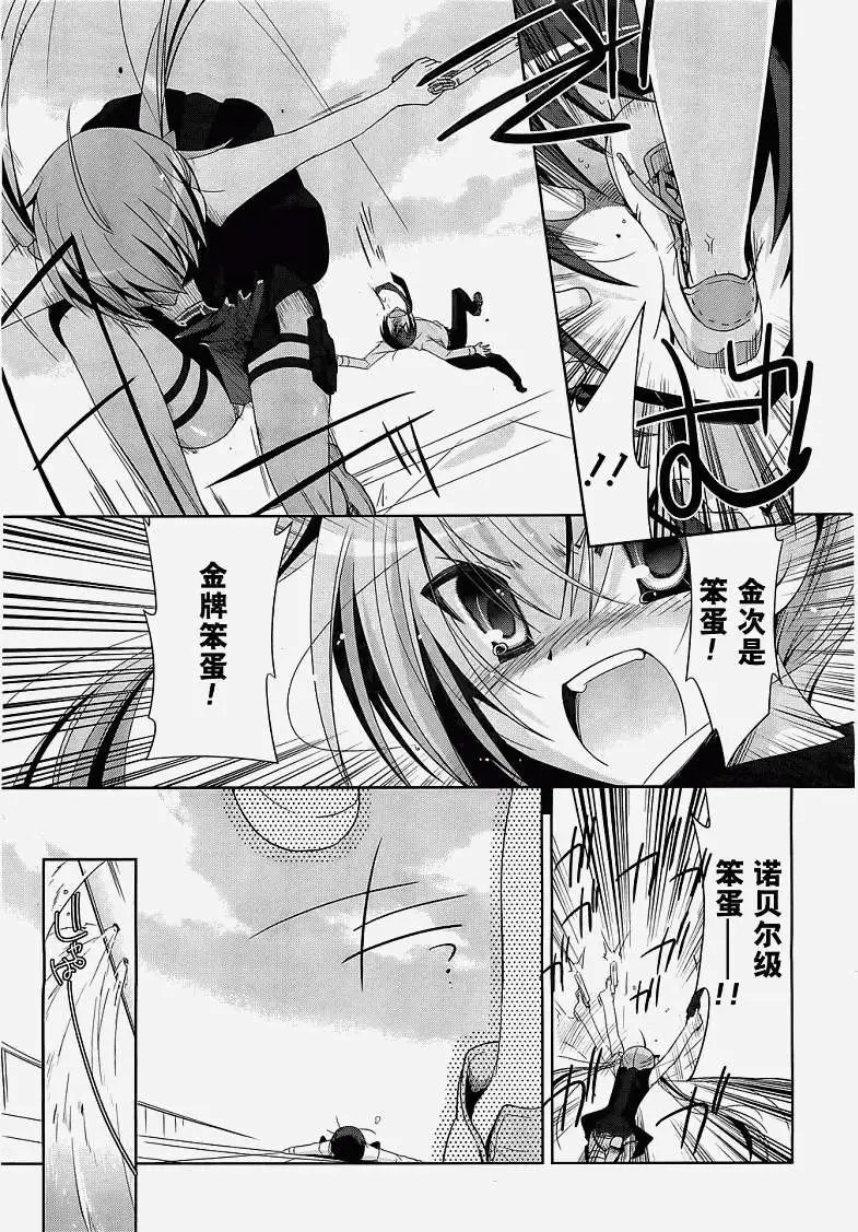 第021回