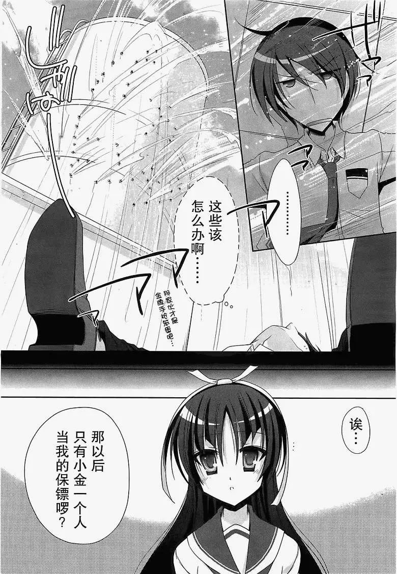 第021回