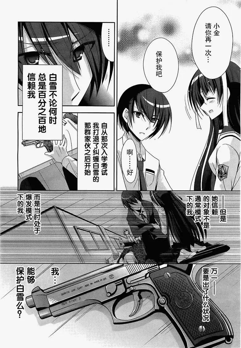 第021回