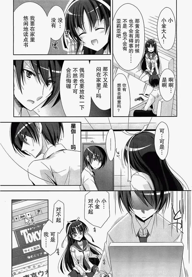 第021回