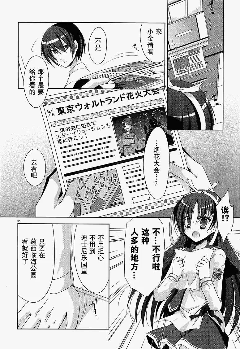 第021回