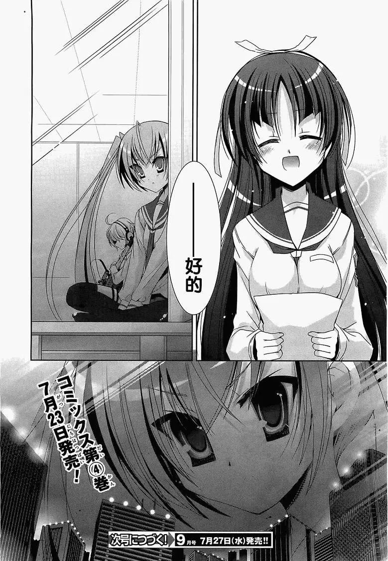 第021回