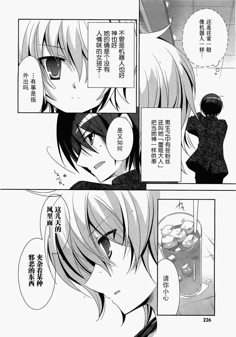 第022回