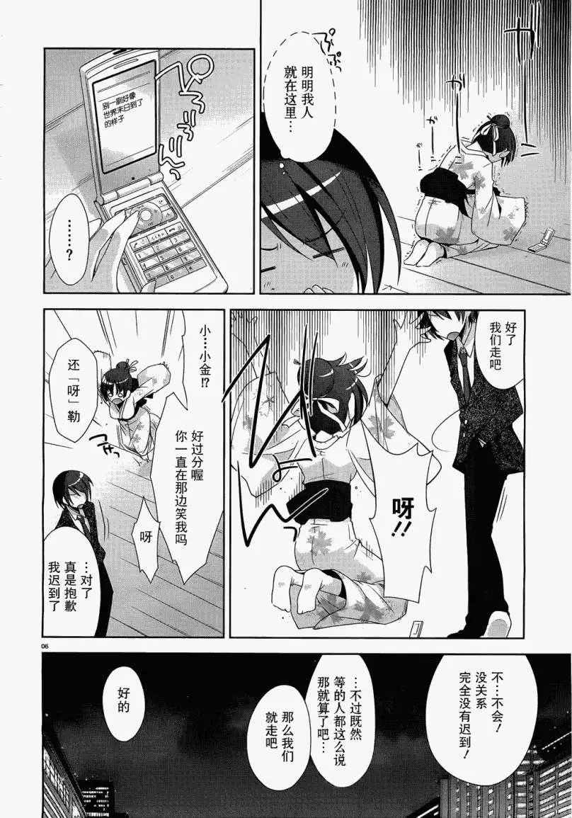 第022回