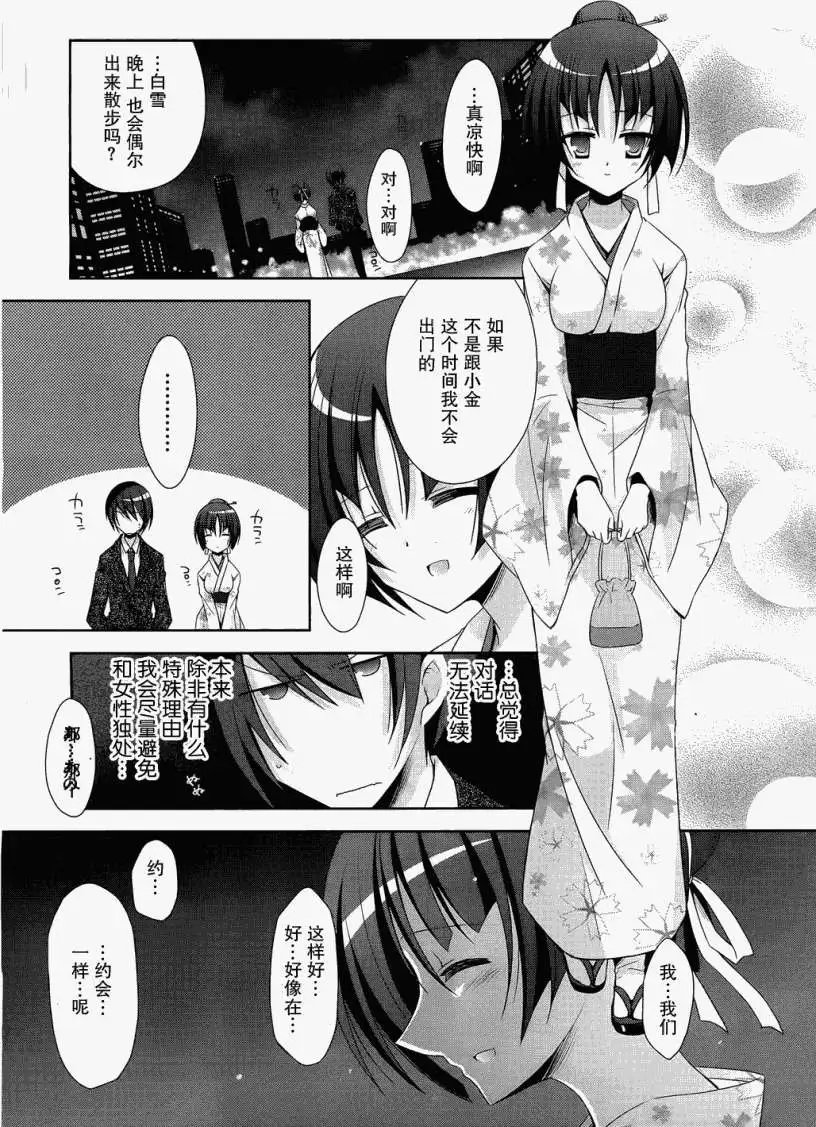 第022回