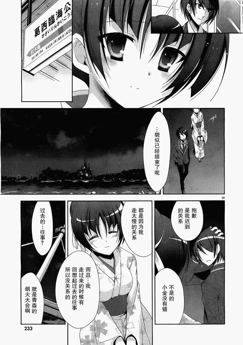 第022回