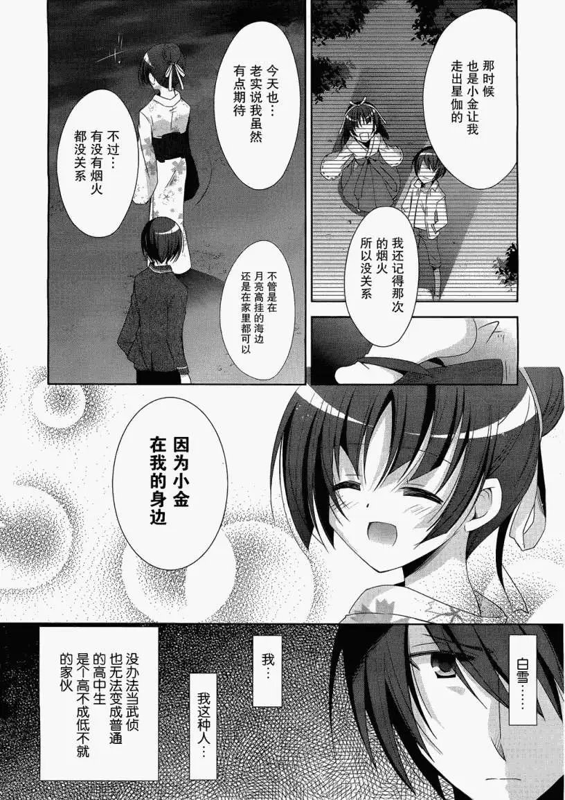 第022回