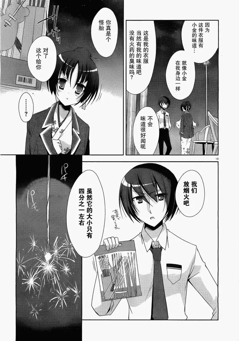 第022回