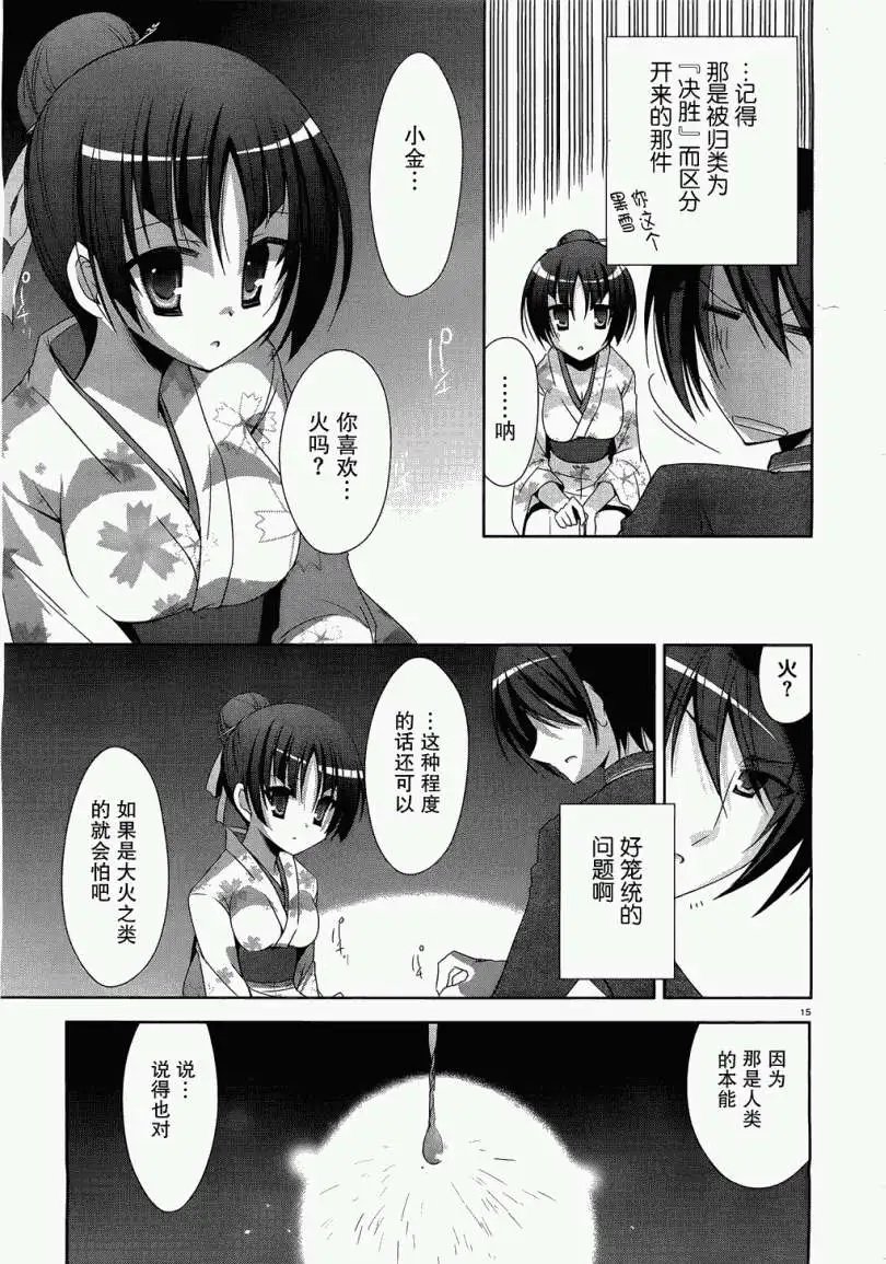 第022回