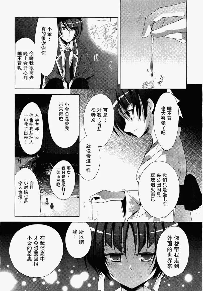 第022回