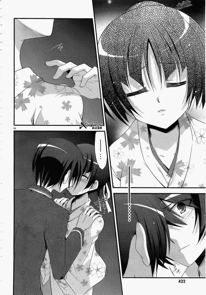 第023回